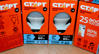 LED лампы «Старт» 7W 4000k на цоколь E14, отзыв