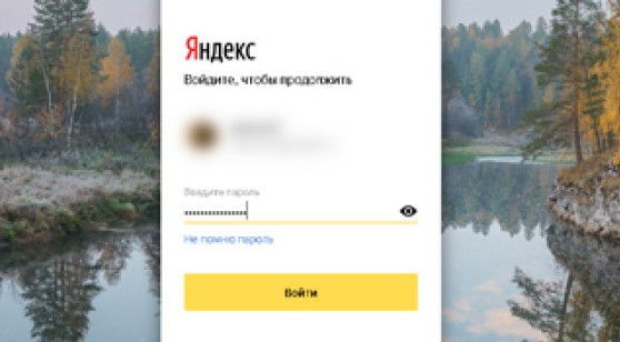 Три способа узнать сохраненный пароль в браузере