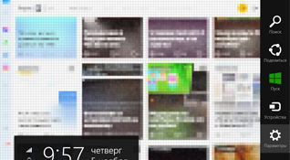 Windows 8.1: как убрать боковое меню и вернуть «Пуск»?