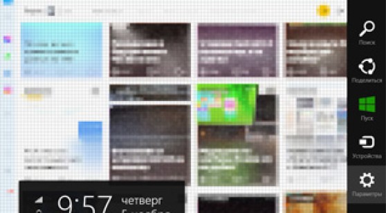 Windows 8.1: как убрать боковое меню и вернуть «Пуск»?