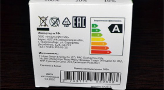 Дешевые LED-лампы от Фудлогистик и SAFFIT