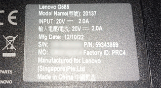 Lenovo G585, не запускается