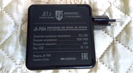 Принцип работы блока питания с ШИМ и TL431