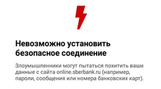 Сертификаты на старый Android смартфон