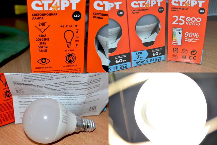 светодиодные лампы Старт 7W 4000k E14