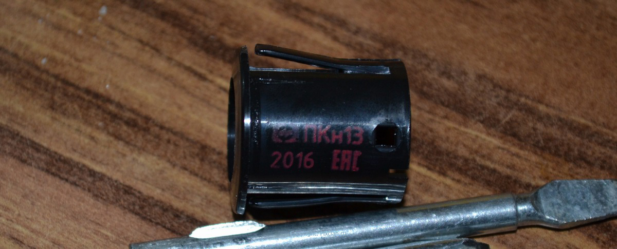 кожух кнопки электроподжига