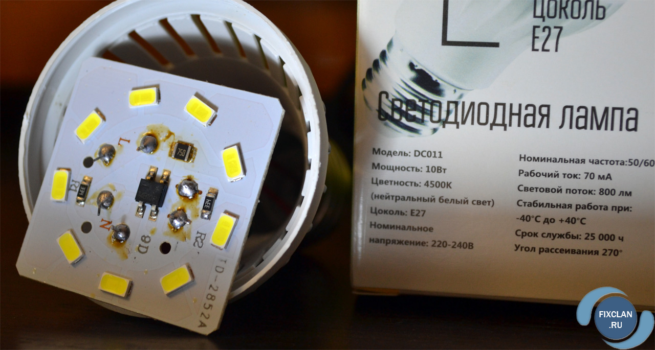 светодиодная лампа