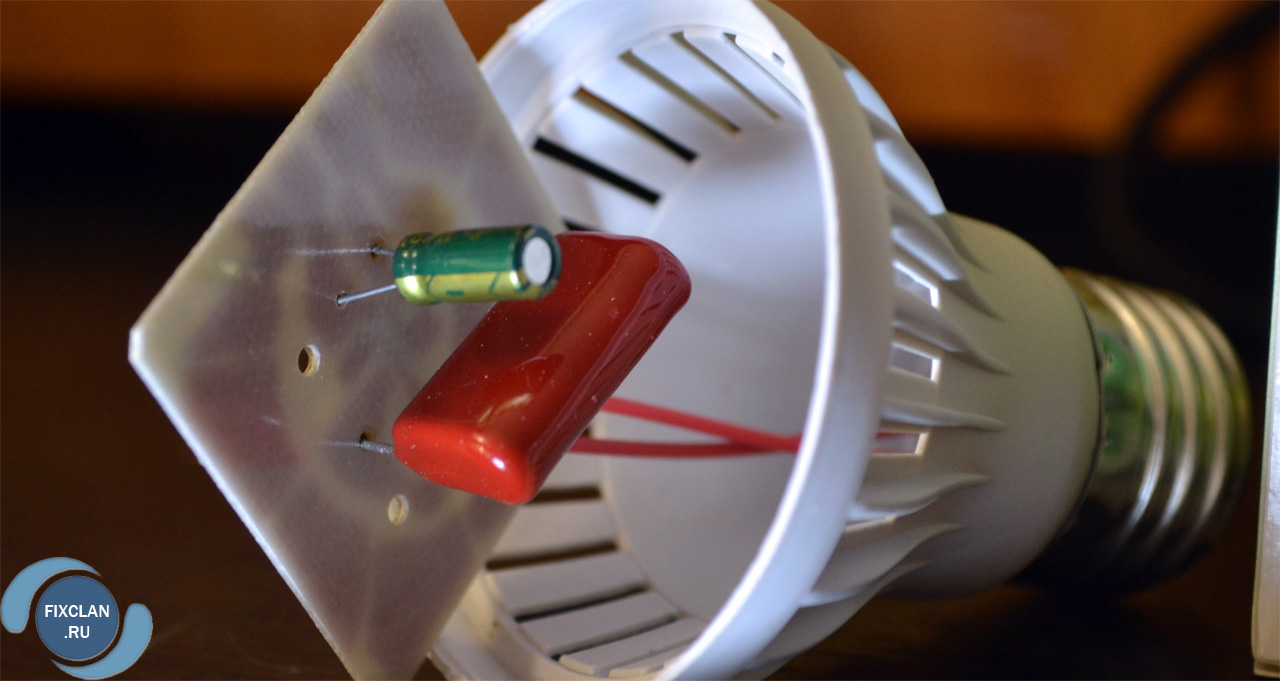 светодиодная лампа