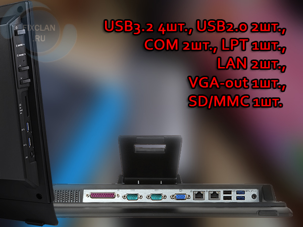 моноблок msi 16t pro