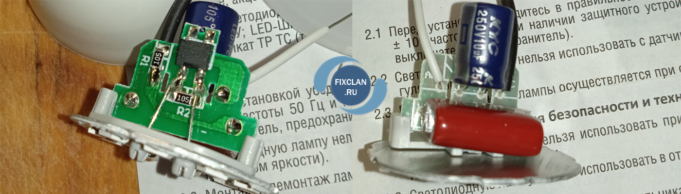 светодиодная лампа asd e14 7.5Вт 3000к - разбор