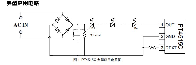 схема драйвера светодиодной лампы
