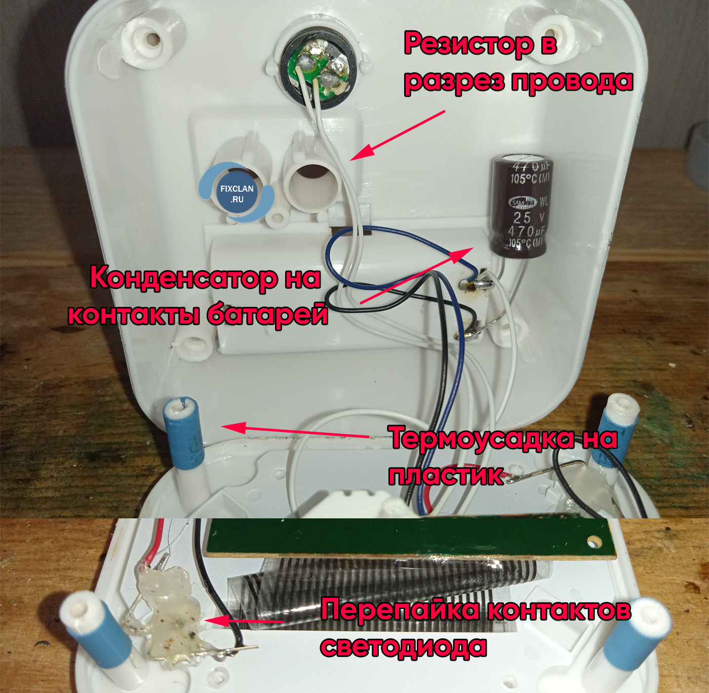 ремонт часов irit