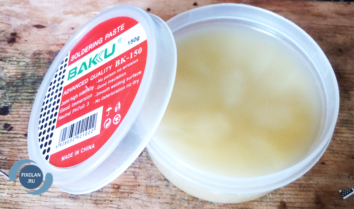 флюс baku bk-150