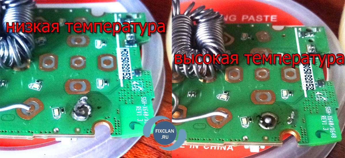 флюс baku bk-150