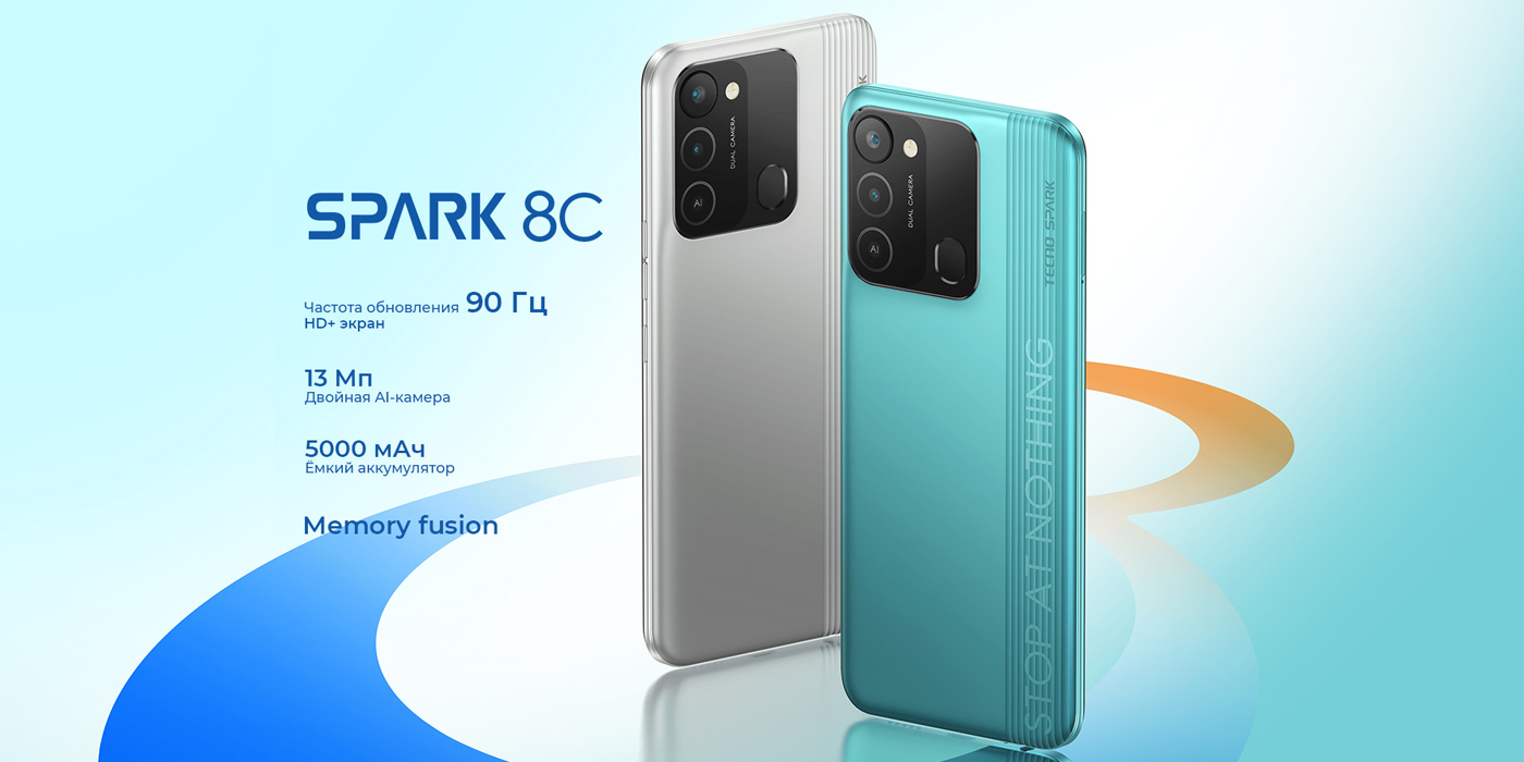 TECNO Spark 8C