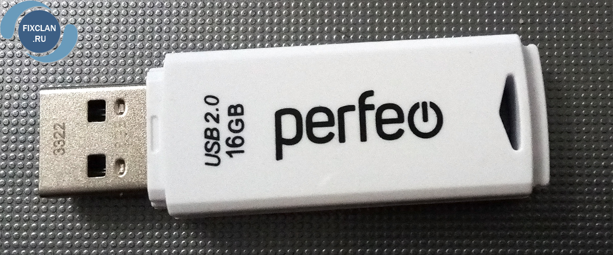 usb 2.0 Perfeo 16gb