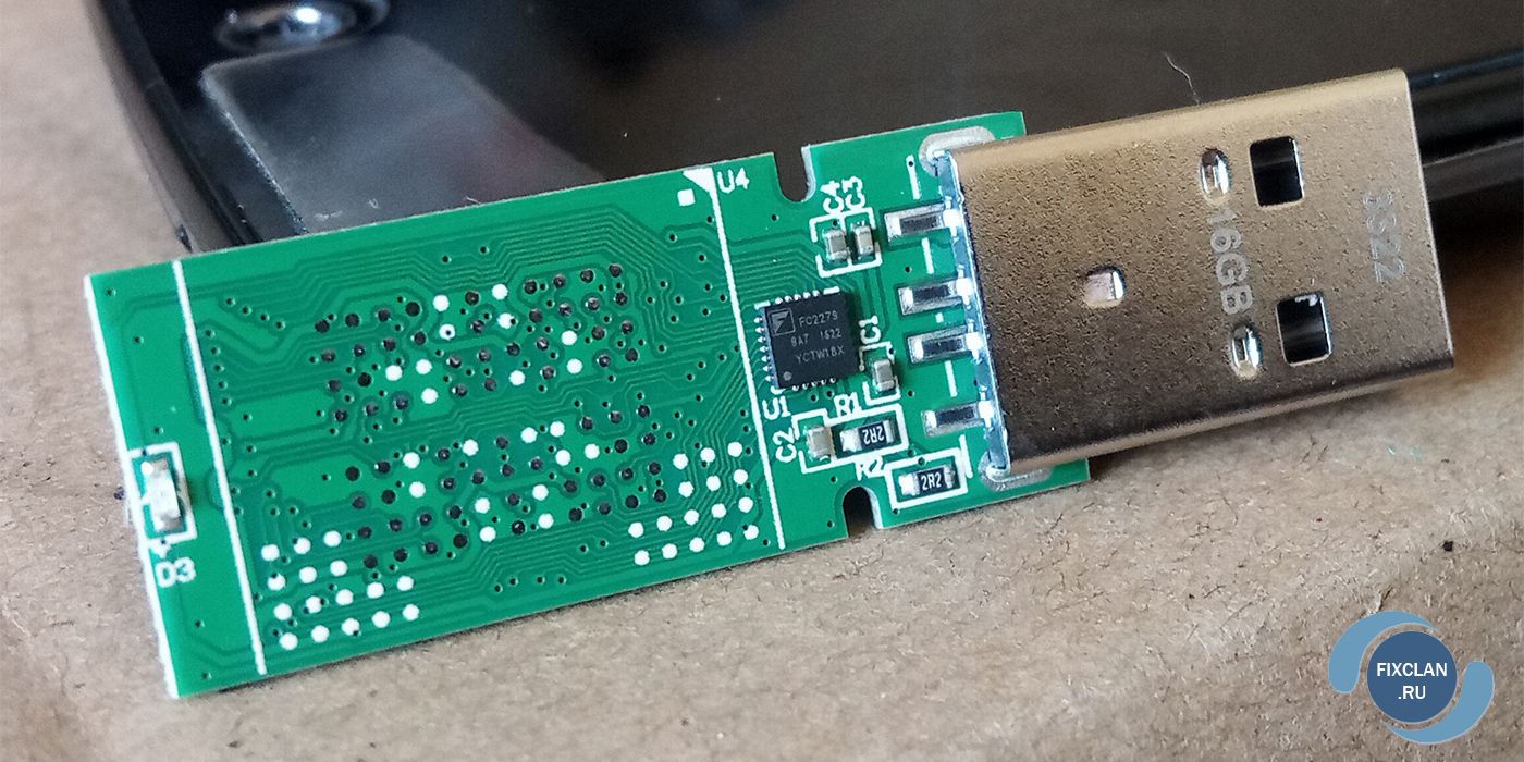 fc2279 контроллер флешки usb 2.0 perfeo 16gb