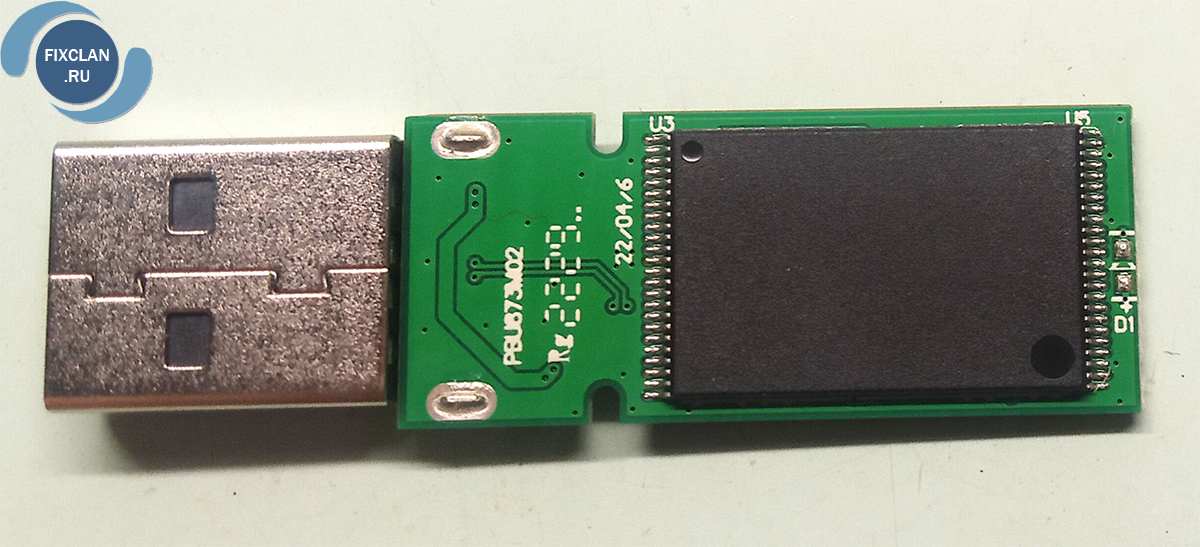 стертая маркировка usb флеш perfeo 16gb