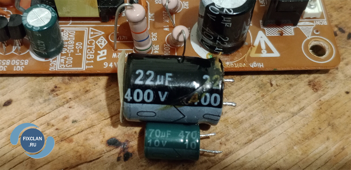 замененные детали