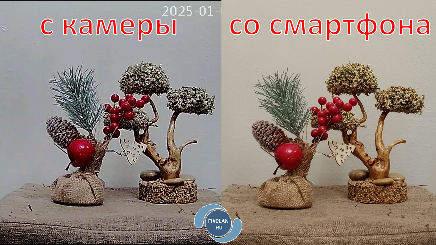 скриншот wi-fi v380