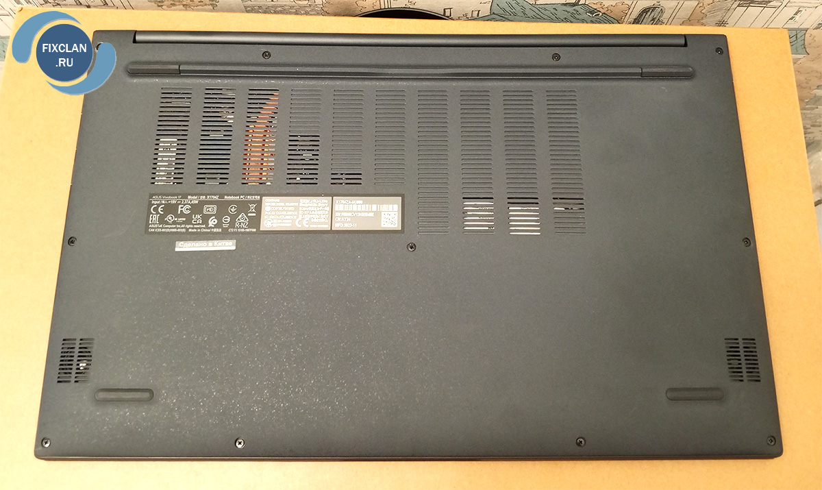 asus vivobook x1704z