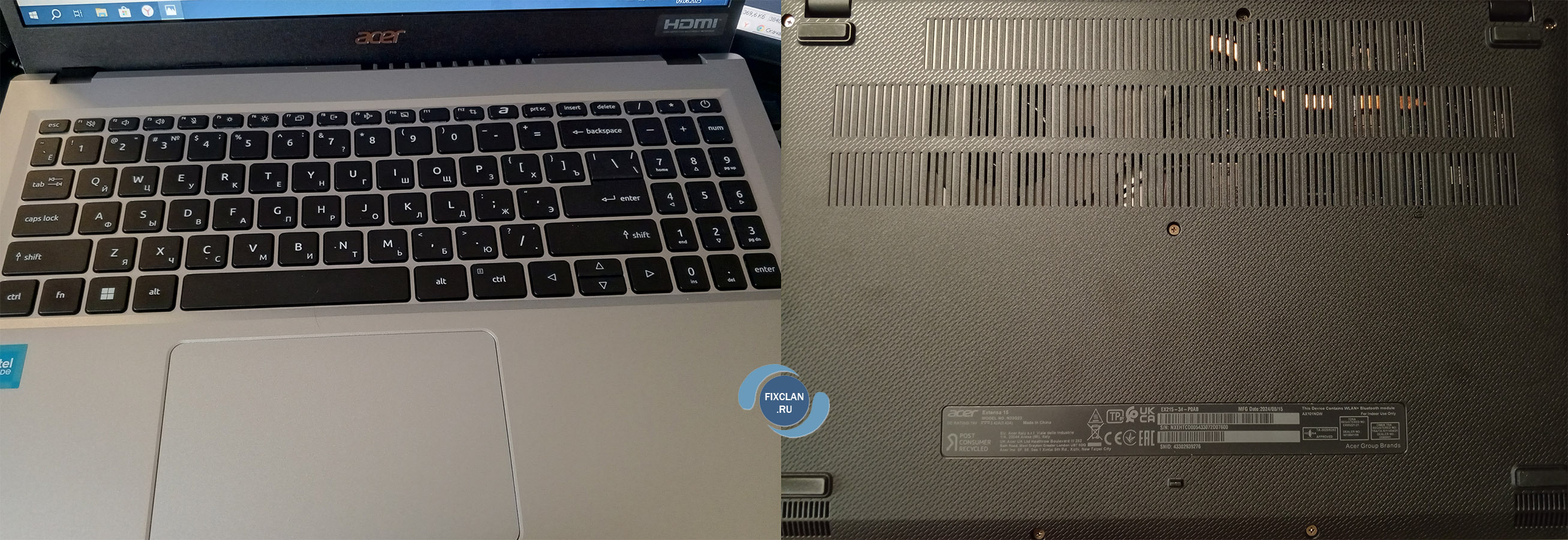 acer extensa 15 - n200